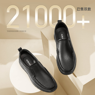 【舒适型格】奥康休闲皮鞋男软面真皮套脚豆豆鞋一脚蹬驾车乐福鞋