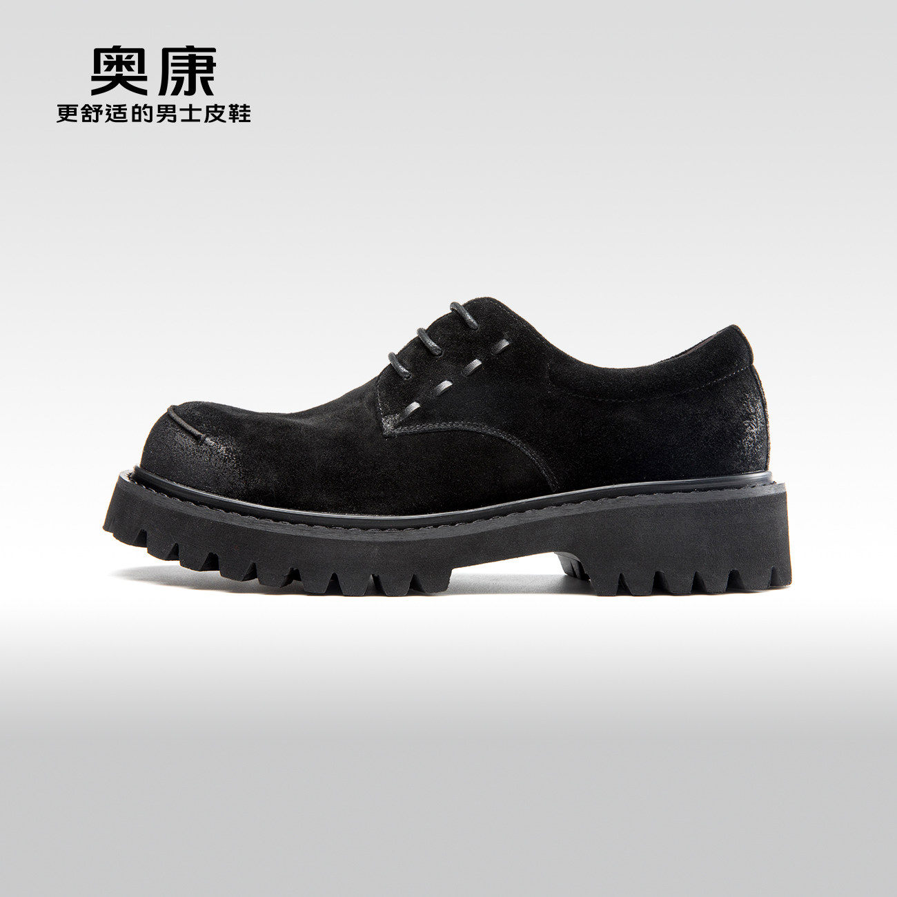 AOKANG奥康春秋款商务休闲皮鞋男工装舒适耐磨透气单鞋
