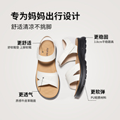 一字带舒适平底真皮软底中老年鞋 奥康妈妈凉鞋 夏新款 子