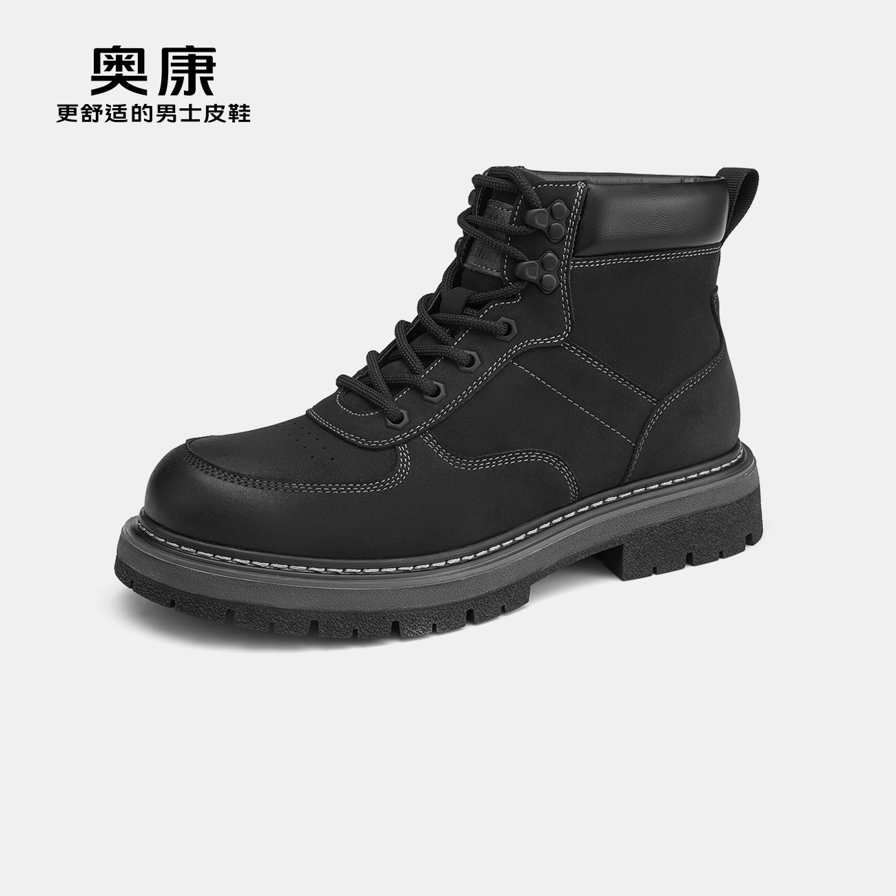 奥康男士工装马丁靴厚底增高防滑