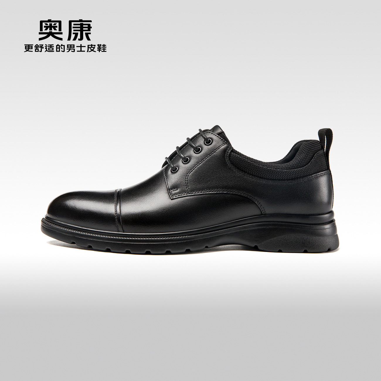 【运动皮鞋】奥康男鞋秋季商务正装皮鞋男真皮系带舒适单鞋