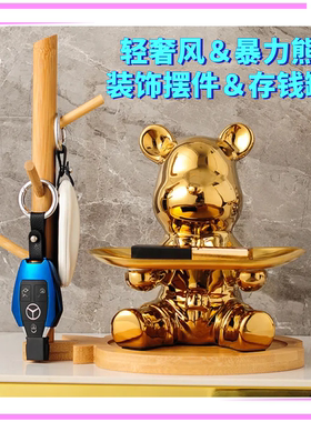 暴力熊陶瓷玄关摆件存钱罐甜心熊