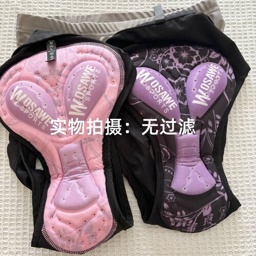 女骑行5D硅胶坐垫透气速干内裤