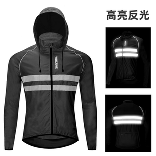 骑行服反光夹克带帽子防水连帽防风衣男女款夜间安全夹克跑步外套