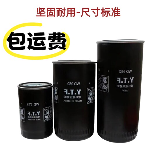螺杆空压机机油过滤器