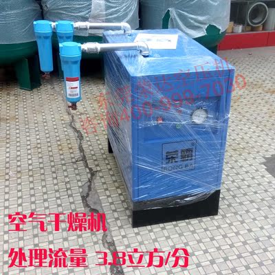 空压机空气干燥机30AC处理流量3.8立方/分高效过滤水油配套过滤器