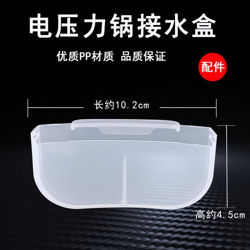 Y-50C1960C2060C81电压力锅