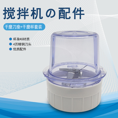 JYL-C020E/D020/D022/料理搅拌机