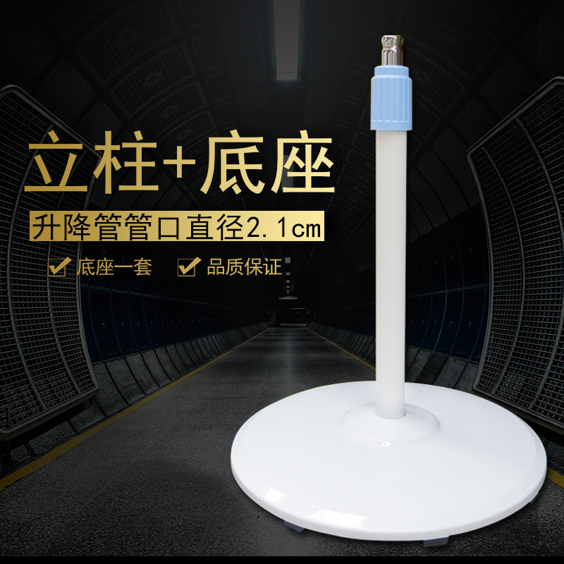 适用美的落地电风扇底座FS40-9E/10K/11L1/15Z底盘固定杆支撑立柱