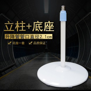 11L1 适用美 10K 15Z底盘固定杆支撑立柱 落地电风扇底座FS40