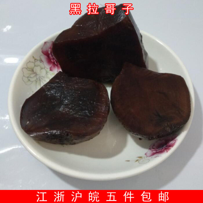 五件包邮徐州新沂邳州土特产酱菜黑拉哥疙瘩芥菜咸菜黑大头菜1斤