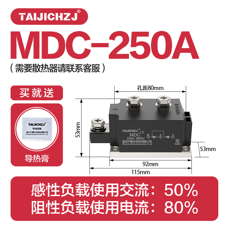 可控硅模块MDC大功率晶闸管250A