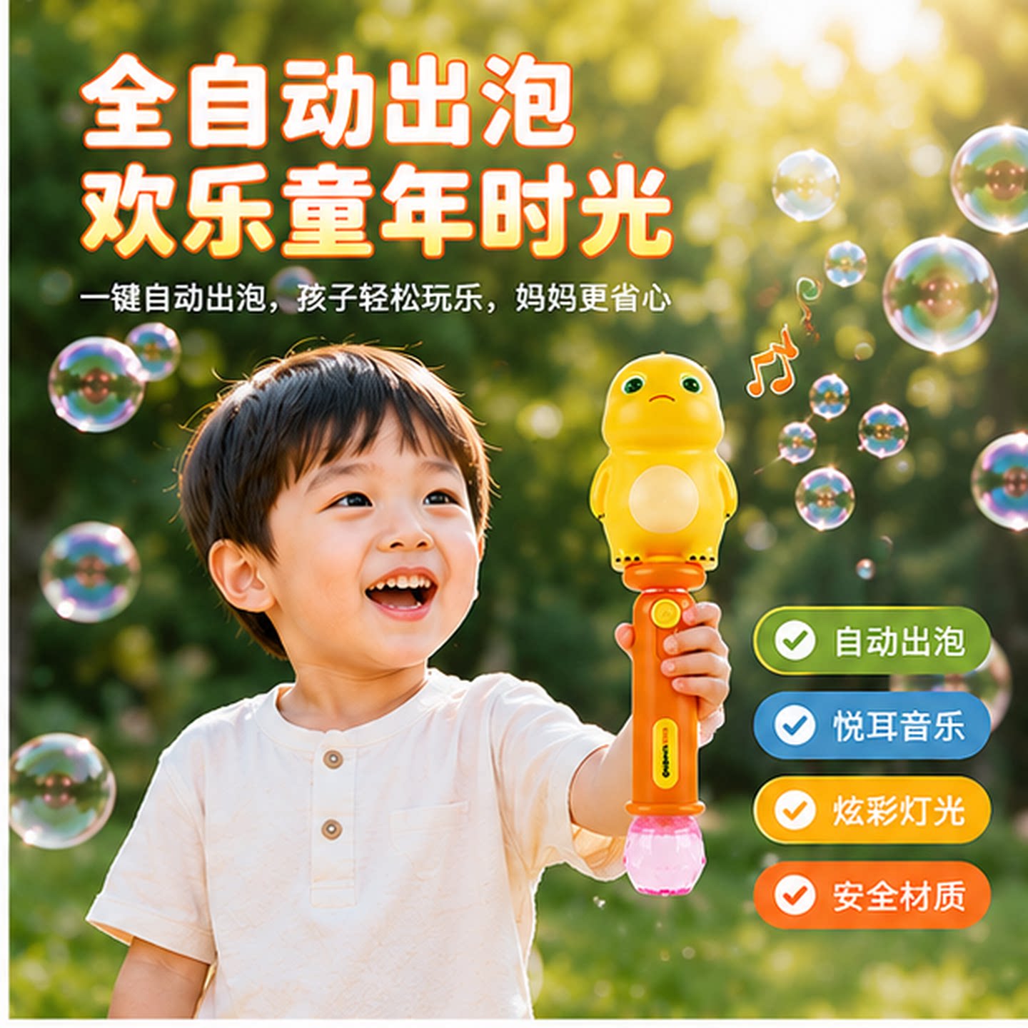 就问你家娃看着羡慕不？