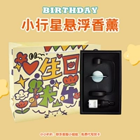 Синий белый чай, элитная подарочная коробка, открытка, подарок на день рождения