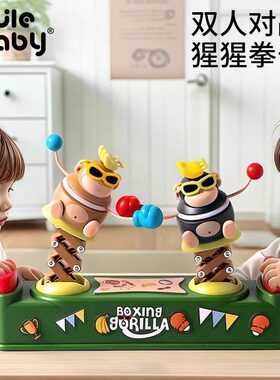 双人对战游戏，猩猩拳击桌面玩具