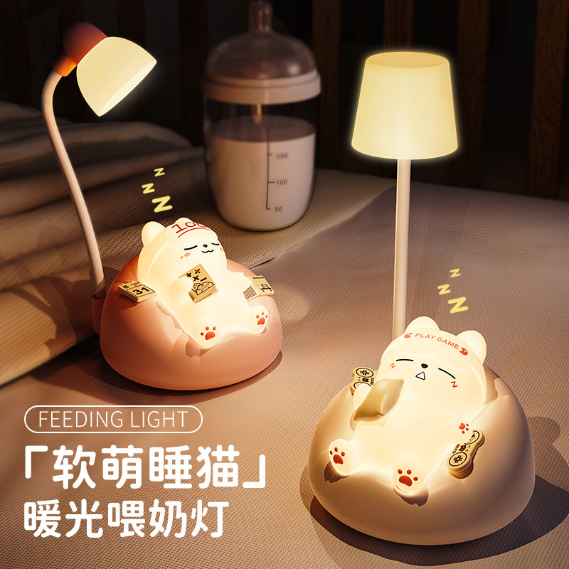 今晚的晚安灯是睡大觉的小猫咪