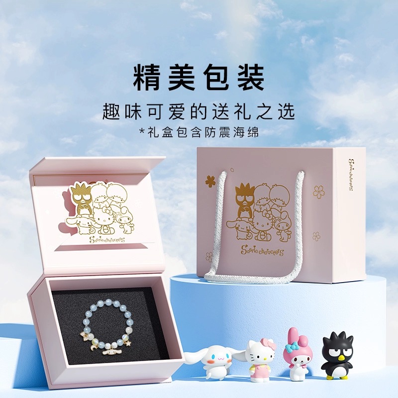 正港三丽鸥玉桂狗水晶手链女友生日礼物闺蜜小众可爱高级情侣惊喜