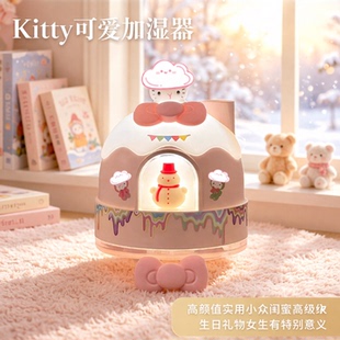 Kitty可爱加湿器|高颜值实用女生闺蜜高级生日礼物女生实用万圣节