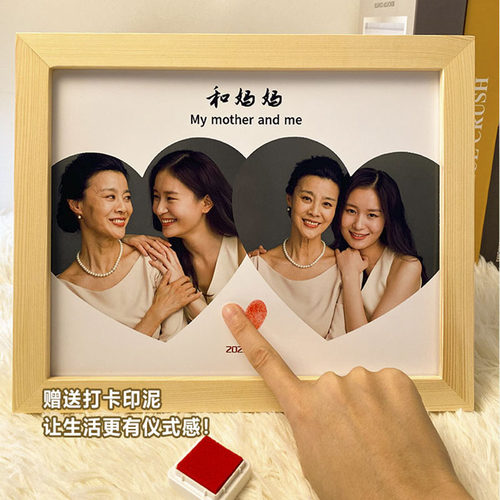 叭叭愿世界温柔待你，母亲节快乐