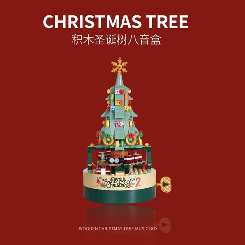 今年我们也做一颗圣诞树吧叭叭兔