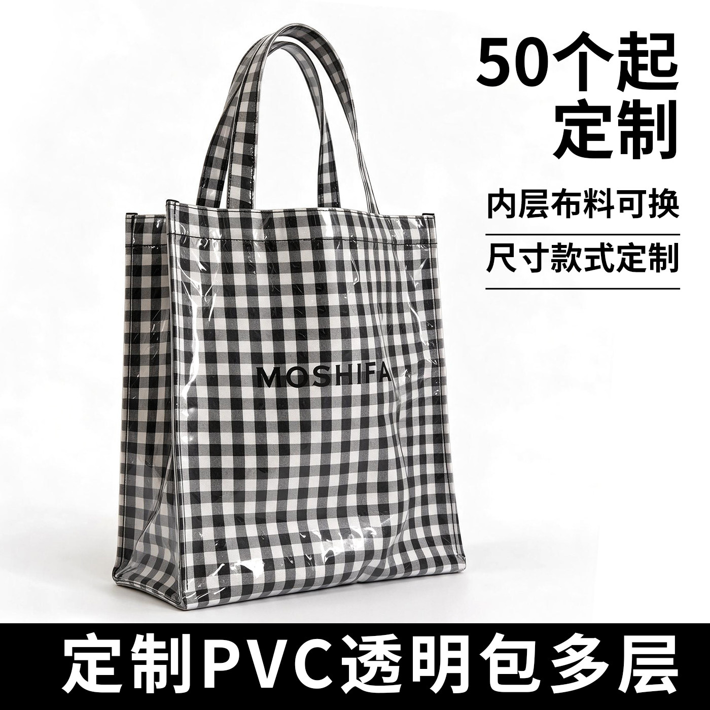 50个起定制布料尺寸款式可定制