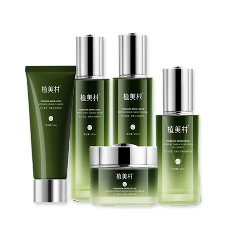 植美村天山雪莲补水保湿套装紧致滋润护肤化妆品套盒官方正品