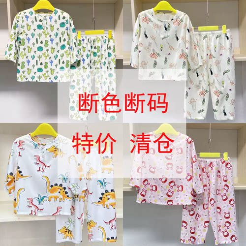 断码 断色 特价清仓2号 长袖长裤套头套装棉绸睡衣家居服