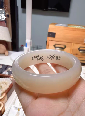 手镯570～579【璐璐的玉器店】和田玉藕粉 糖粉 手镯