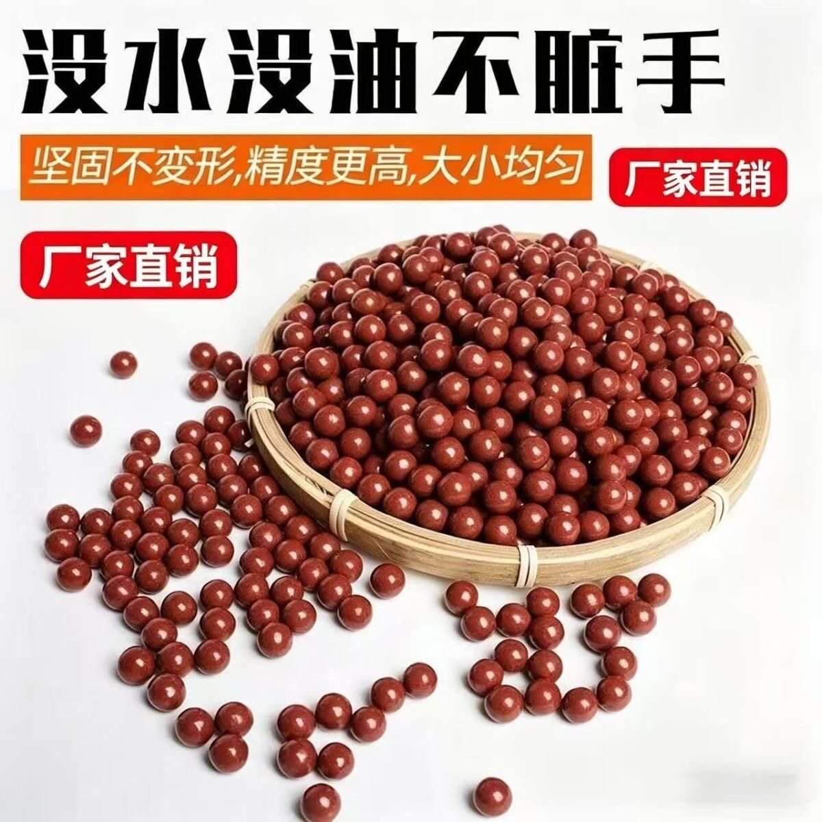 磁力泥丸8mm10超硬亮面不脏手