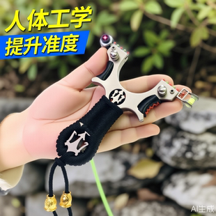 弹弓高精度枪式斑鸠王子不锈钢户外成年人专用大威力扁皮筋红外线