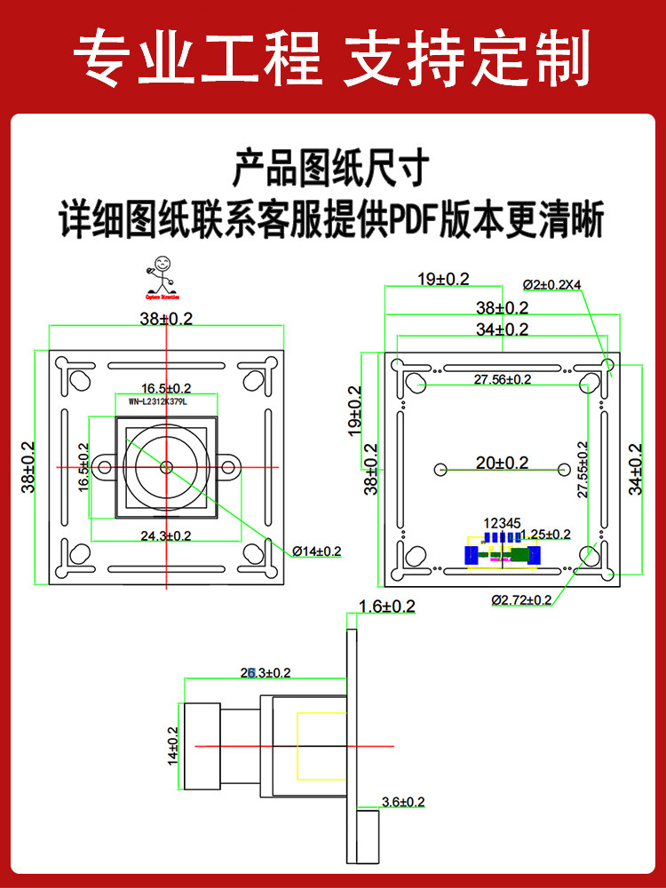 130만 픽셀 글로벌 노출 카메라 모듈 180FPS 하이 프레임 모션 감지 USB2.0 산업용 카메라