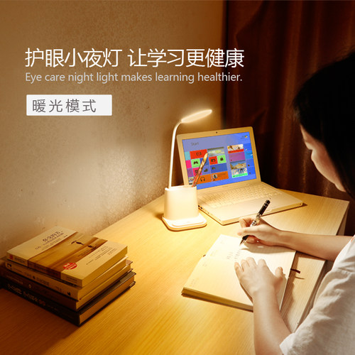 大学生宿舍寝室用灯护眼台灯充电宝两用持久耐用高中生超长续航
