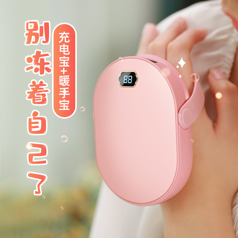 PORTABLE BABY WARMER POWER BANK HAND WARMER 2-IN-1 DOUBLE-SIDED HEATING LARGE CAPACITY 2021 NEW HEATING ARTIFACT