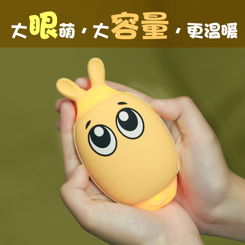 便携式学生可爱韩版usb暖手宝充电宝两用二合一小型随身双面发热
