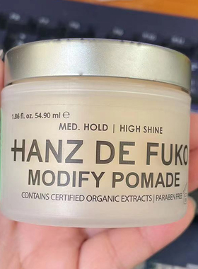 HANZ DE FUKO MODIFY POMADE强力定型水基发油