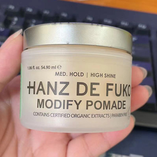HANZ DE FUKO MODIFY POMADE强力定型水基发油