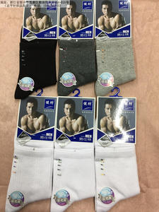 健将2861A莱卡棉袜中筒袜男士袜运动袜男袜子春秋款满5双包邮