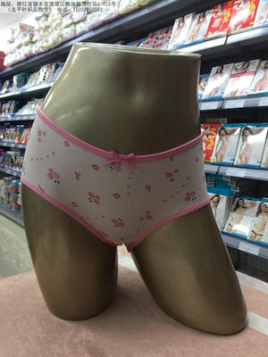 爱莎莱卡棉低腰女士内裤