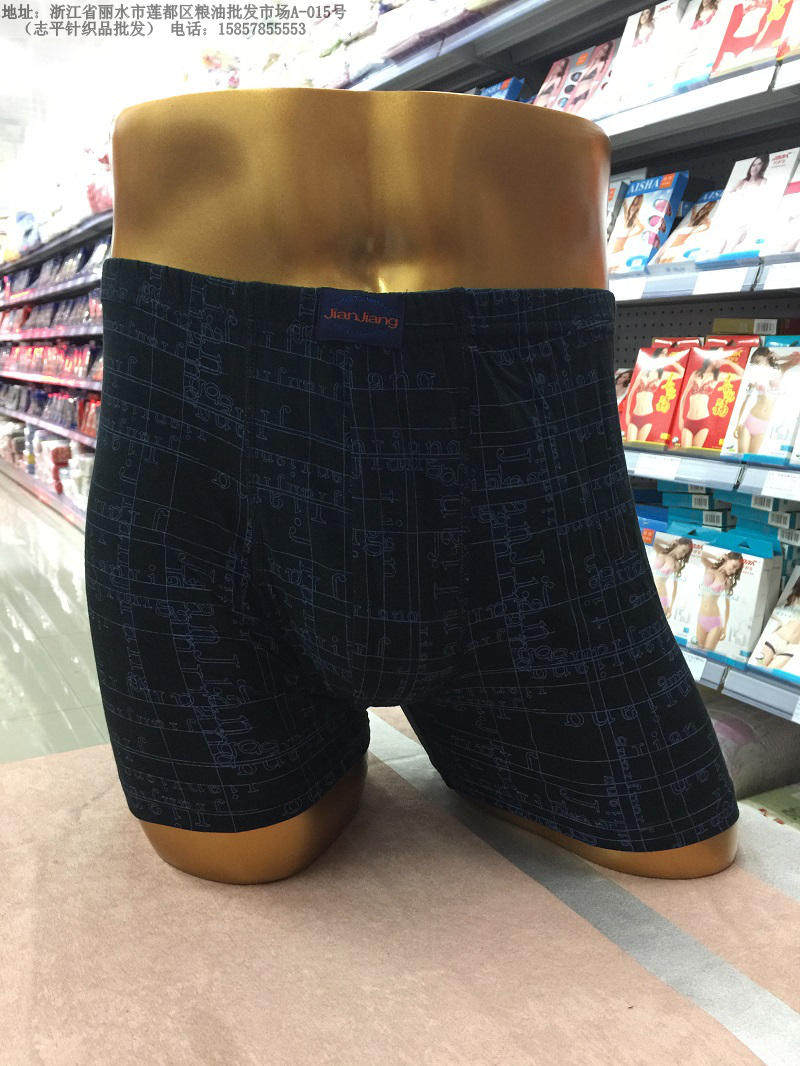 健将9542纯棉全棉男士平角内裤2条装0777四角裤头7666短裤,女士内衣/男士内衣/家居服,男平角内裤,淘宝优惠券,粉丝福利购,淘宝优惠卷