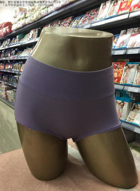 爱莎33430天丝高腰女士平角小平角内裤2条装短裤衩55520