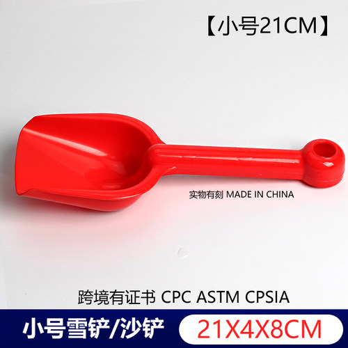 儿童沙滩玩具塑料小沙铲玩沙海边玩水挖沙小工具铲子种植套装配件