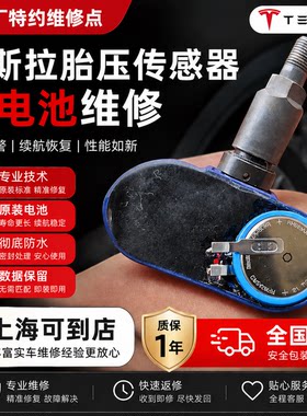 更换厂家同款日本原装进口电池