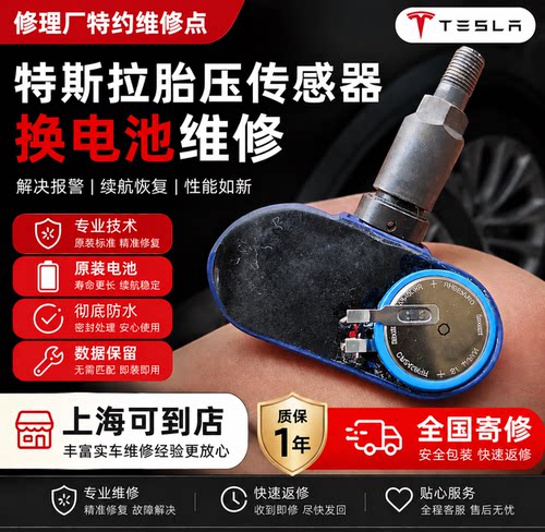 更换厂家同款日本原装进口电池
