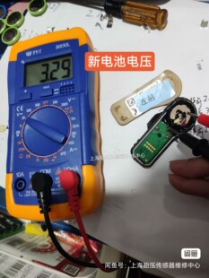 沃尔沃XC90胎压传感器更换电池维修修复原厂