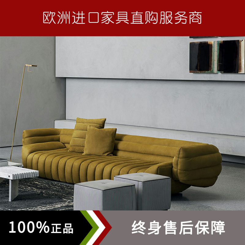 巴斯特 意大利进口正版baxter tactile沙发磨砂皮革香蕉沙发 代购