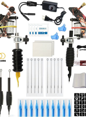 纹身机双机套装割线打雾一体马达机学员刺青工具全套纹身器材配件