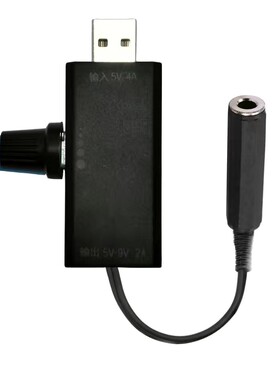 USB纹身电源稳压器便携式纹身电源控制勾线大功率可调电压5~9V