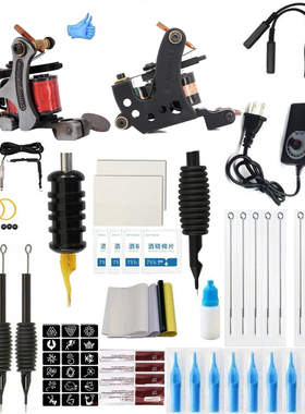 初学者完整纹身套装学员练手刺青机器割线打雾黑色料脚踏勾线墨水