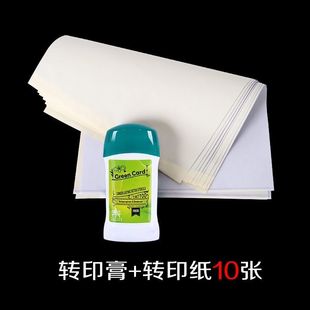 纹身转印纸刺青小纹身图案描图纸转印机两用纹身器材纹身纸转印皂