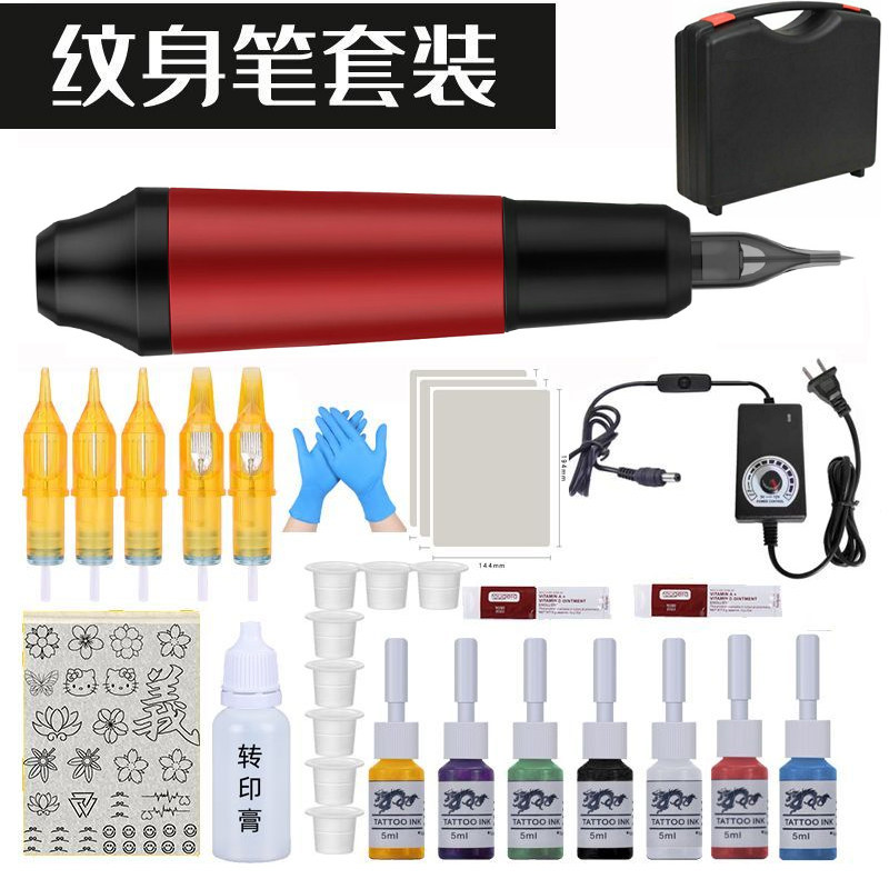 纹身笔套装稳定低噪马达机全套工具易上手小型纹身机自己纹身刺青